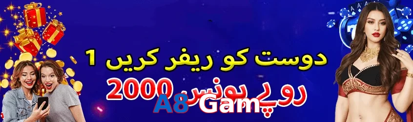 A8 Gam game app for Pakistan players